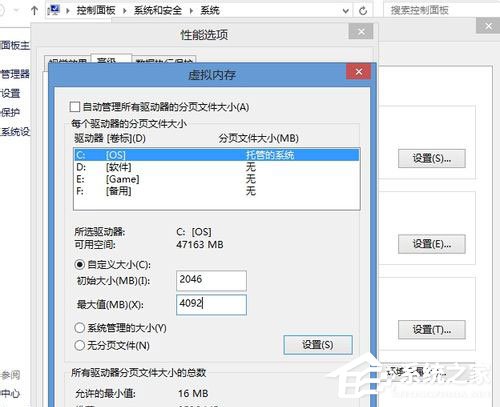 Win8系統CF初始化失敗怎麼辦？