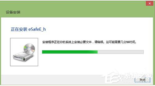 Win8建行網銀盾無法識別如何解決？