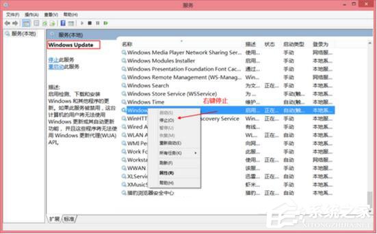 Win8更新提示錯誤代碼8024402F怎麼辦？