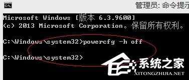 Win8.1系統中的Hiberfil.sys是什麼文件？刪除Hiberfil.sys文件的方法