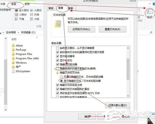 Win8.1系統中的Hiberfil.sys是什麼文件？刪除Hiberfil.sys文件的方法