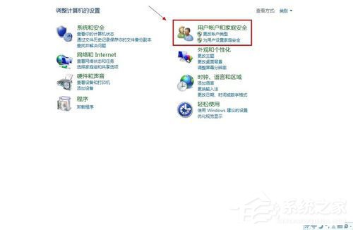 Win8系統怎樣關閉防火牆？Win8系統關閉防火牆的方法