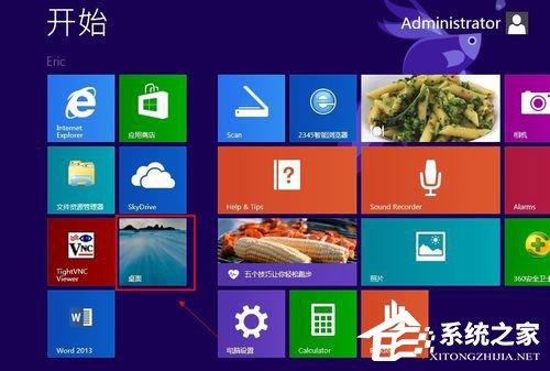 Win8系統怎樣關閉防火牆？Win8系統關閉防火牆的方法