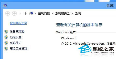 Win8鼠標指針怎麼換？Win8改鼠標指針的方法