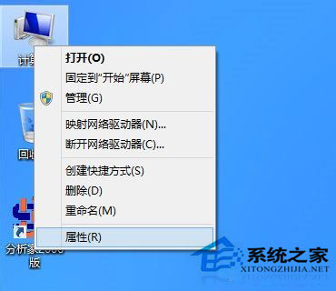 Win8鼠標指針怎麼換？Win8改鼠標指針的方法