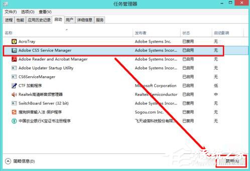 如何解決Win8電腦運行慢的問題？