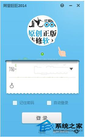 Win8系統異常代碼C0000005應用程序無法正常啟動怎麼辦？