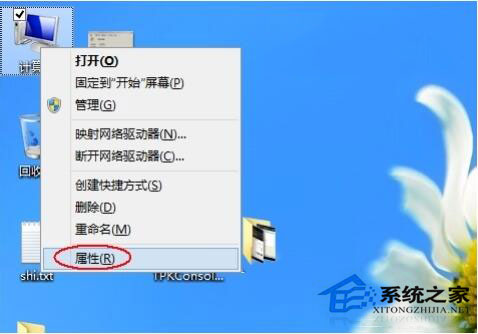 Win8怎麼關閉自動更新？Win8關閉自動更新教程