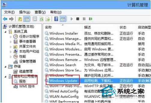 Win8怎麼關閉自動更新？Win8關閉自動更新教程