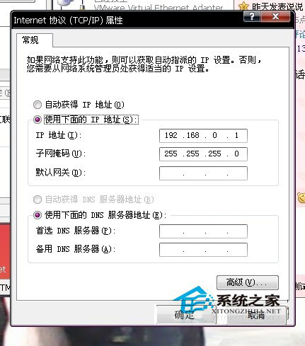 Win8交換機怎麼設置？設置交換機的方法