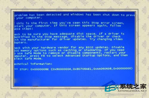 Win8系統開機藍屏出現錯誤代碼0x0000008e怎麼解決？