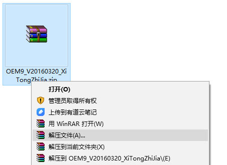 Win10正式版1511自制中文ISO系統鏡像下載(附加：小馬激活工具)