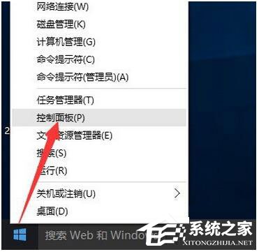 Win10怎麼激活？Win10企業版激活方法