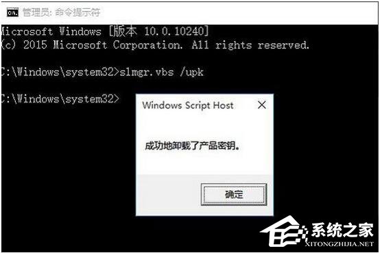 Win10怎麼激活？Win10企業版激活方法