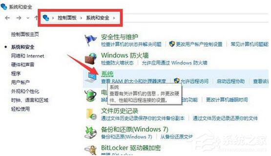 Win10怎麼激活？Win10企業版激活方法