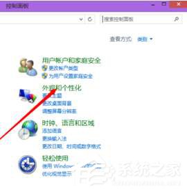 Win10系統中Nvidia控制面板卸載的方法