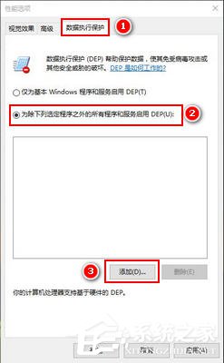 Win10打開圖片時提示Com Surrogate已停止工作的解決方法