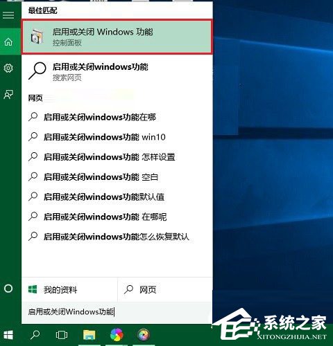 Win10玩游戲不能全屏的解決方法