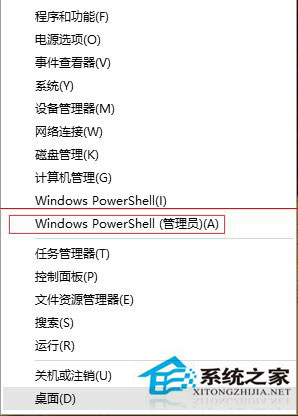 Win10任務欄假死怎麼辦？Win10任務欄假死解決辦法