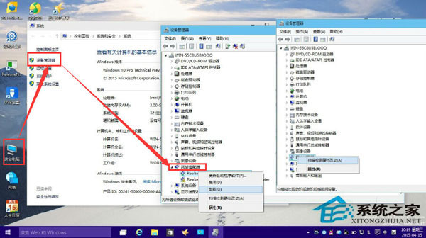 Win10系統網卡驅動不能用怎麼辦？網卡不支持win10如何解決？