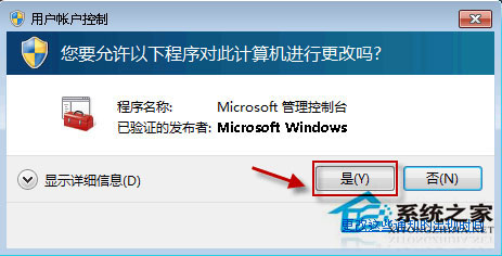 Win10系統無法啟動Windows安全中心服務如何解決？