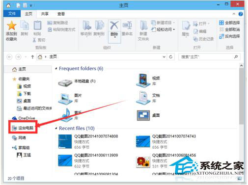 Win10系統怎麼取消開機密碼？Win10系統取消開機密碼教程