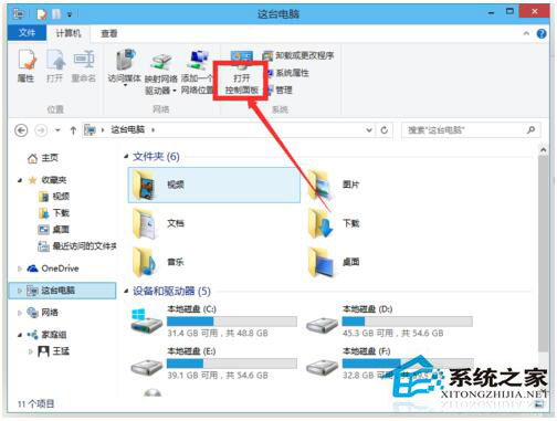 Win10系統怎麼取消開機密碼？Win10系統取消開機密碼教程