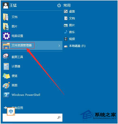 Win10系統怎麼取消開機密碼？Win10系統取消開機密碼教程