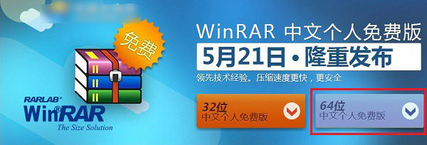 Win10怎麼解壓文件？Win10解壓文件的方法