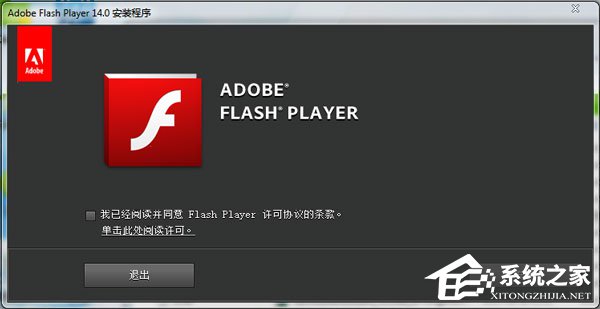 WinXP系統網頁flash不顯示如何解決？