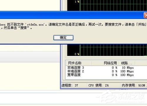 WinXP語言欄設置的方法