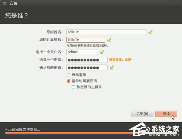 Ubuntu系統的安裝教程 如何安裝Ubuntu系統