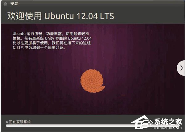 Ubuntu系統的安裝教程 如何安裝Ubuntu系統