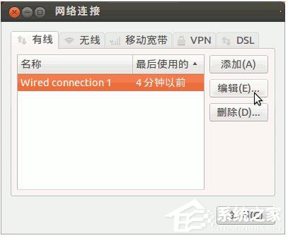 Ubuntu系統的安裝教程 如何安裝Ubuntu系統