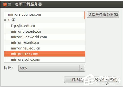 Ubuntu系統的安裝教程 如何安裝Ubuntu系統