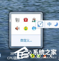 Win7系統沒有聲音(3)