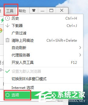 Win7網頁自動彈出廣告(2)