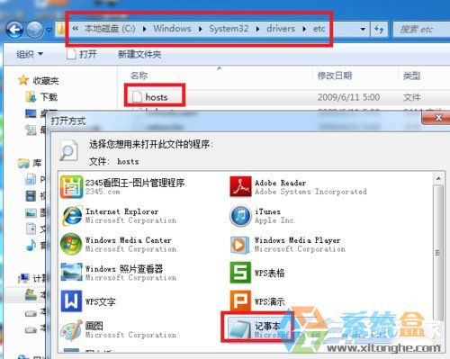 Win7網頁自動彈出廣告(4)