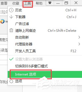 Win7網頁自動彈出廣告