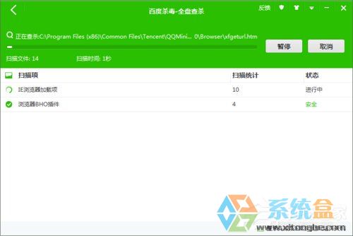 Win7網頁自動彈出廣告(5)