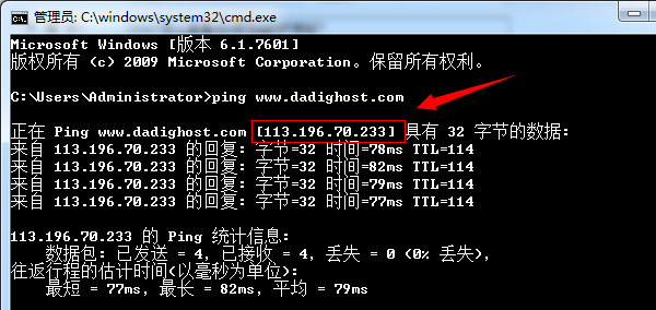 如何查看網站系統(1)