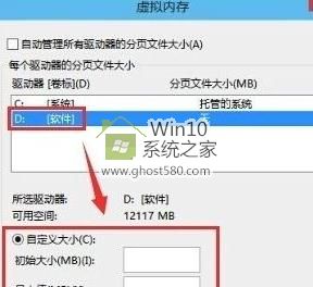 讓win10快速運行的(3)