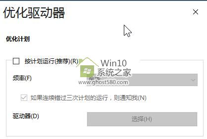 讓win10快速運行的(7)