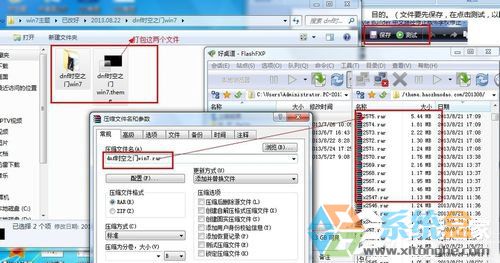 Windows7桌面主題制作的方法是什麼(11)