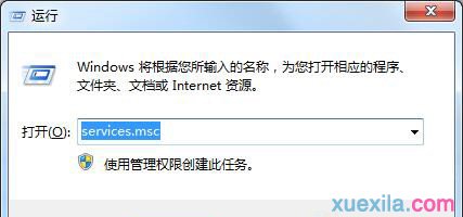 Win7系統提示此Windows副本不是正版怎麼辦