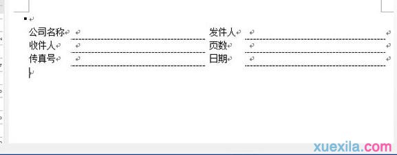 word2013如何制作傳真表頭(6)