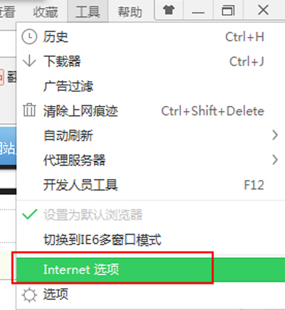 Win7清除歷史記錄(1)