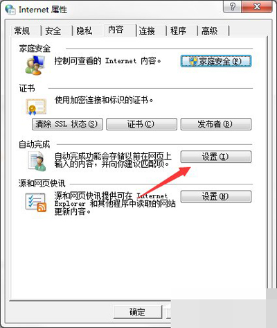 Win7清除歷史記錄(8)