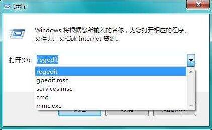 win7電腦運行記錄