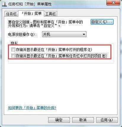 win7電腦運行記錄(2)